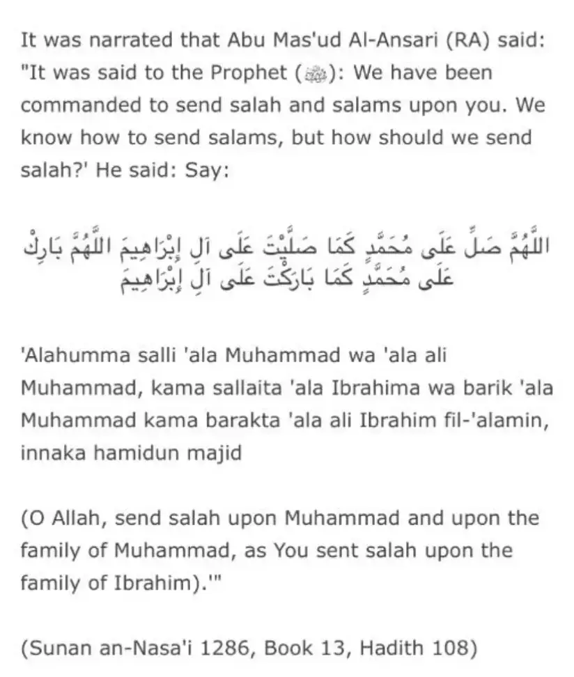 Beautiful Hadith about sending salah and salaams#Islam #muslimtiktok #duadunia #Sunnah #muslim #dua 