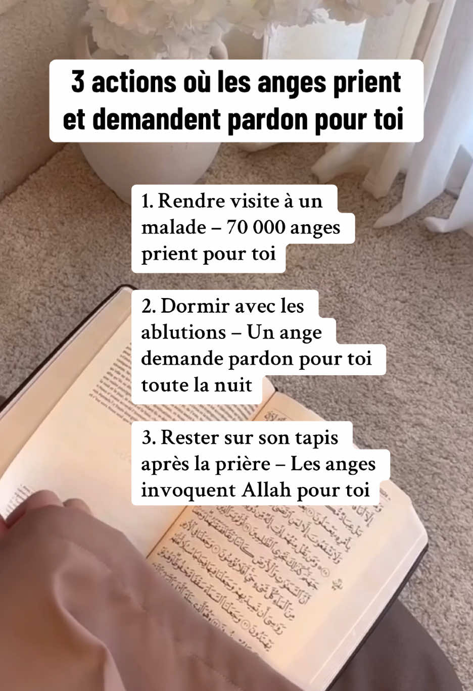 #muslimtiktok #anges #allahforgiveus #prayer #wudhu #rappelislam #foru 