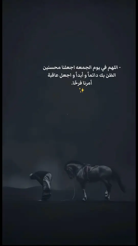 #محمد_المقحم #خواطر #اقتباسات #عميقة 