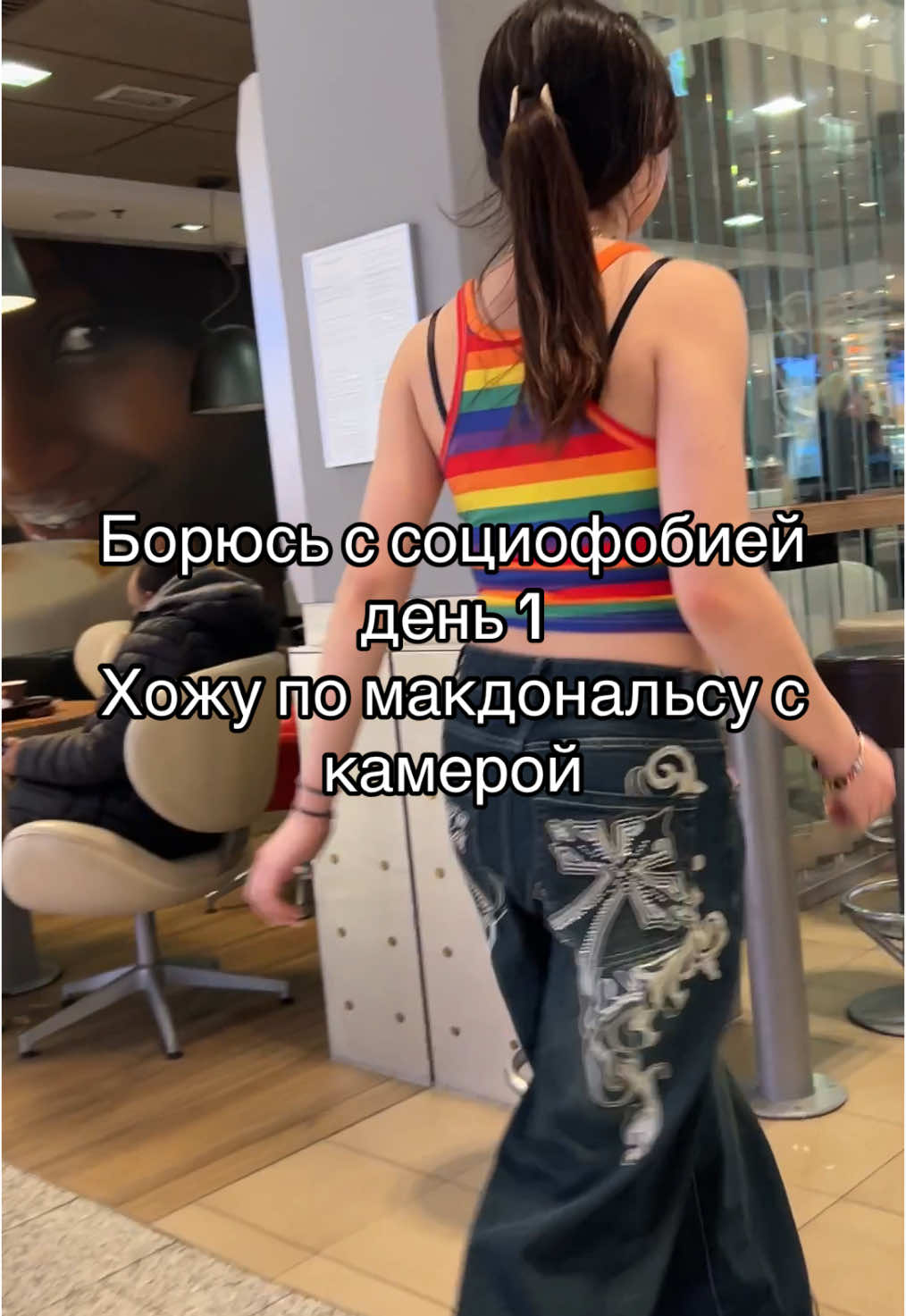 #социофоб 