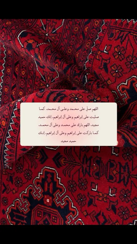 ‏‎#بدون_موسيقى #اللهم_صل_على_نبينا_محمد #دعاء #قران #fyp #تصاميم #اكسبلور #اكسبلوررررر #اكسبلورexplore #اكسبلورر #اكسبلور_تيك_توك #اكسبلورررررررررررررررررررر #foryou #foryoupage #fy #funny #fyppppppppppppppppppppppp #fypage #football #علي_بن_ابي_طالب #عمر_بن_الخطاب #محمد_رسول_الله 