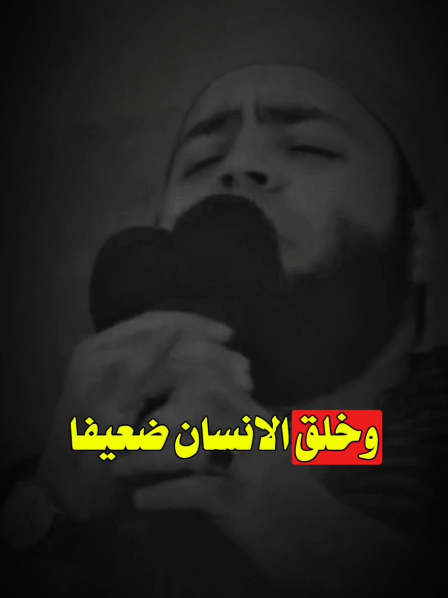 كله بتاع مصلحته #احمد_العزب