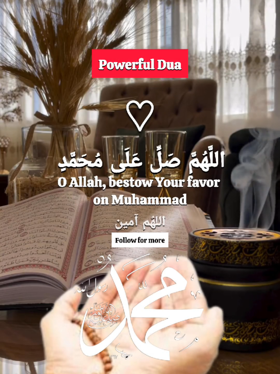 Very Powerful Dua upon Prophet Muhammad ﷺ on this blessed night of Friday | Jumu'ah Mubarak #dua #quran #powerful #jummamubarak #اللهم_صل_وسلم_على_نبينا_محمد 