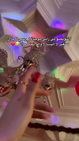 بغاني و داني 💍❤️@🐊فيصل🐊28🔥  