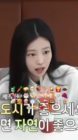 Jennie eating 🍞🍟🎂🥤 #jennie #blackpink #kitty_mari05 #mukbangkpop🥢 #eatingfancam #kpopmukbang  #idolmukbang #idoleating #kpopeating #makansesuaiemoji #food #eating  #mukbang #asmr #foryou #fy #fyp #viral  @TikTok @JENNIE 