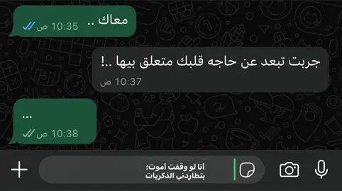 انا لو وقفت اموت بتطاردني الذكريات ✨ #تصميمي #fyp #inspiredawesomelife #امير_عيد 
