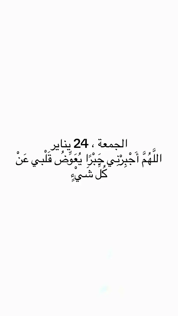 #راحه_نفسيه #قران #اكسبلور #اكسبلور 