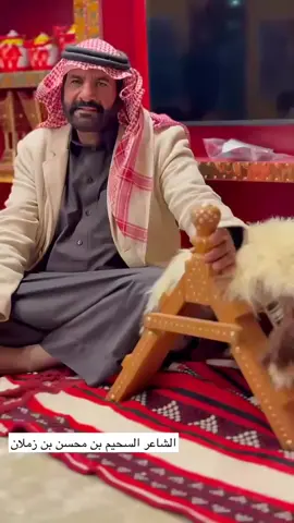 #الصيعر #شروره صح لسانك 