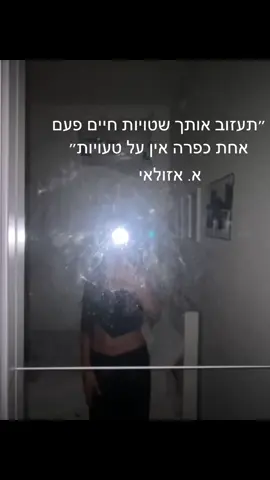פוריו#תנולייק🤍 #שניהלבשליי#מאיהחייםשליי#בןטובאהבתחיי#כוהניתאהובתיי #אמילושקה #ירוססאהובי #כדורייפתי #יולייפהשלי