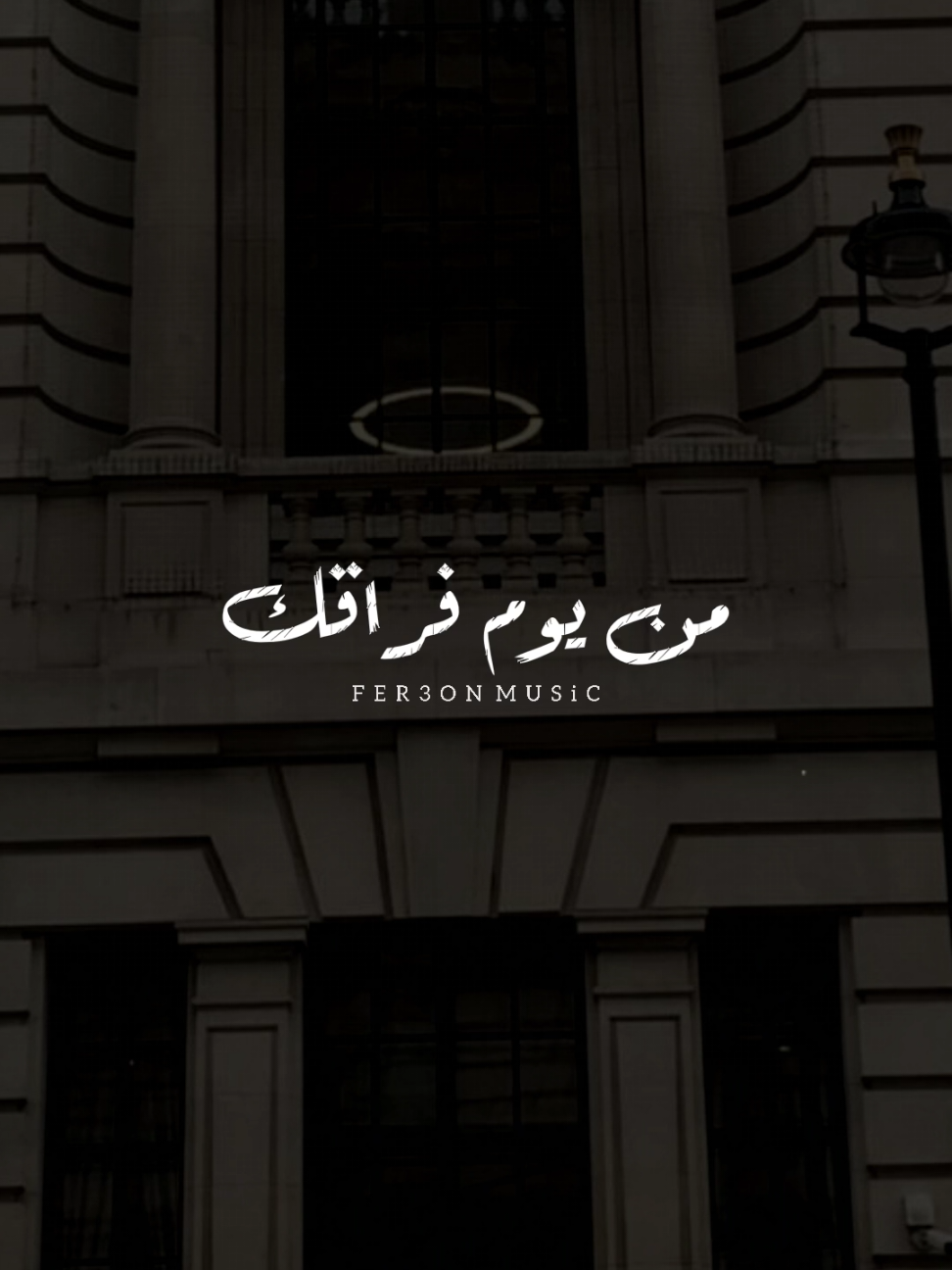 ابويا جالي في المنام! 🖤             ..             #foryoupage #foryou  #اخر_فرعون_ع_الارض  #حالات_واتس  #الفرعون_يوسف_المنياوي #fyp 