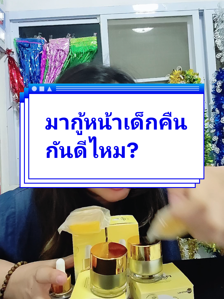 แอมพูลเซรั่มรกแกะ ครีมรกแกะ  สกินแคร์   จากออสเตรเลีย  ให้ ความนุ่มอิ่มน้ำ  บำรุงหน้า#พีร์พีร์shop #tiktokครีเอเตอร์ #tiktokshopping #รีวิวของใช้ดีบอกต่อ #TikTokShop #รีวิวบิวตี้ 