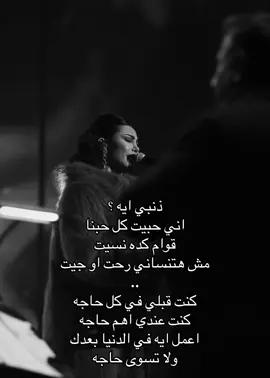 كنت عندي اهم حاجه #أميمة_طالب #4u #foryou  @Oumaima Taleb 