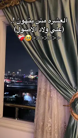 #الشعب_الصيني_ماله_حل😂😂 #expressieyourself #رامي_صبري #tik_tok #capcut #capcutvelocity #expressieyourself 