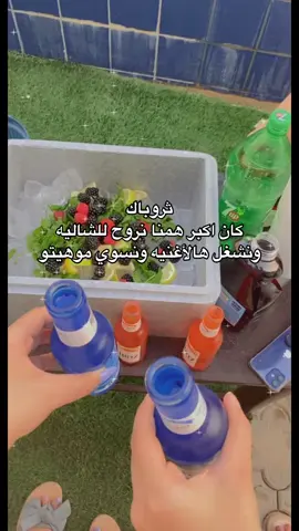#fypシ゚viral #اكسبلورexplore #explore  للي يحسبوني توني اطلع اقروا عدل كاتبه ثروباك يعني المقطع قديم ونزلته نسترجع الماضي بس ياخي افهموا😭