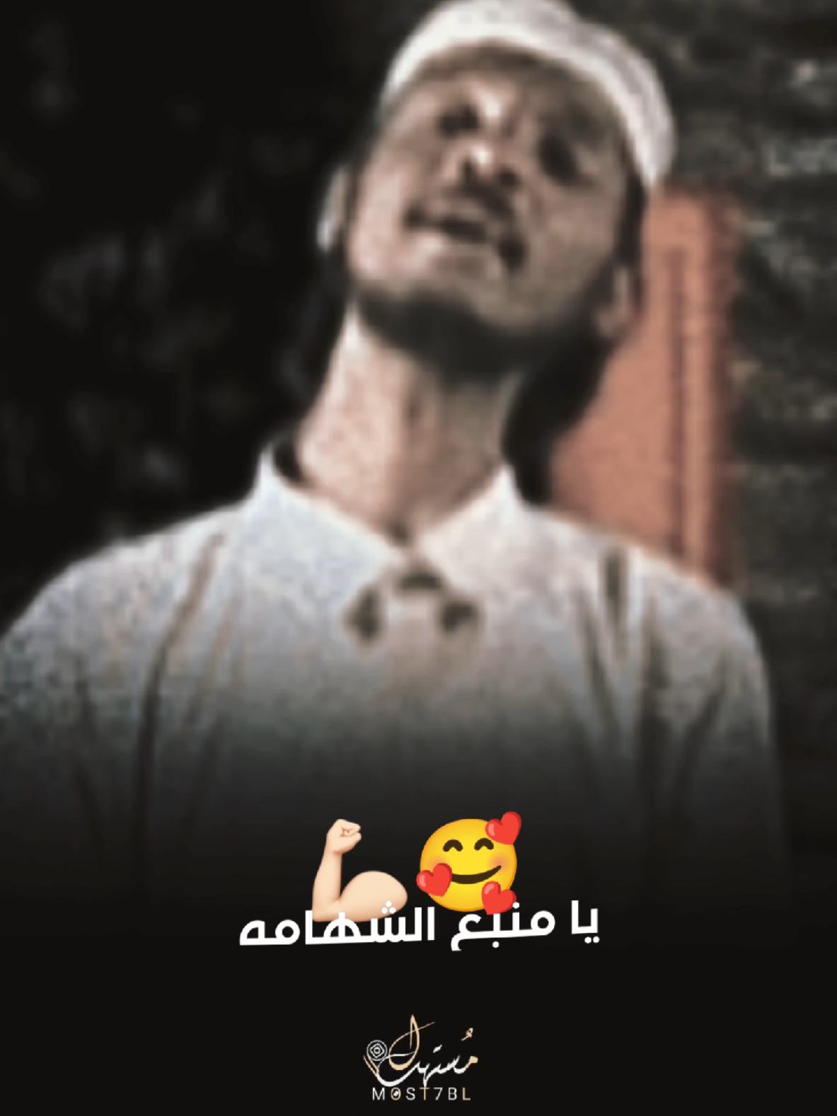 محمود عبد العزيز 🤍✨ #اغاني_سودانية #sudanese_songs #مديح_سوداني🤍 