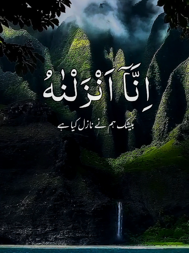 #القران_الكريم_راحه_نفسية😍🕋 #ارح_سمعك_بالقران🎧♥️ #قران_كريم_ارح_سمعك_وقلبك #راحة_نفسية #سبحان_الله_وبحمده_سبحان_الله_العظيم #ماشاءالله_تبارك_الله #القران_الكريم #ارح_سمعك_بالقران #foryoupage❤️❤️ #foruyou @TikTok @TikTok UK @📖𝑯𝑶𝑳𝒀 𝑸𝑼𝑹𝑨𝑵📖 @꧁ HOLY༒قرآن꧂ 