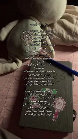 الوالدين نعمه