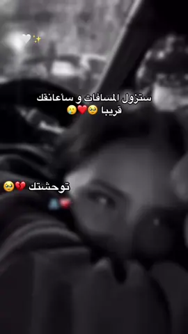 #CapCut #loveyou #distancerelationship #jetaime #algerie🇩🇿_maroc🇲🇦_tunisie🇹🇳 #explore #frypgシ #fryyyyyyyyyyyyyyyyyyyyyyyyy 