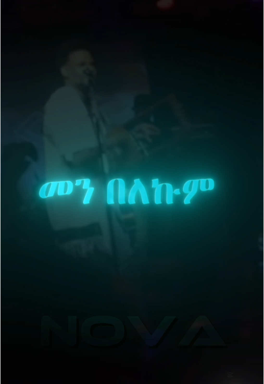 ሰብ ኢለሞ 