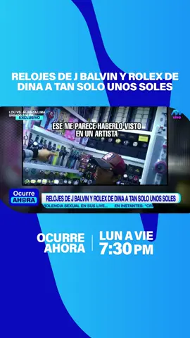 RELOJES DE J BALVIN Y ROLEX DE DINA A TAN SOLO UNOS SOLES #atv #atvnoticias #noticiasperu #jbalvin #rolex #dinaboluarte #relojes #pirateria #fake 