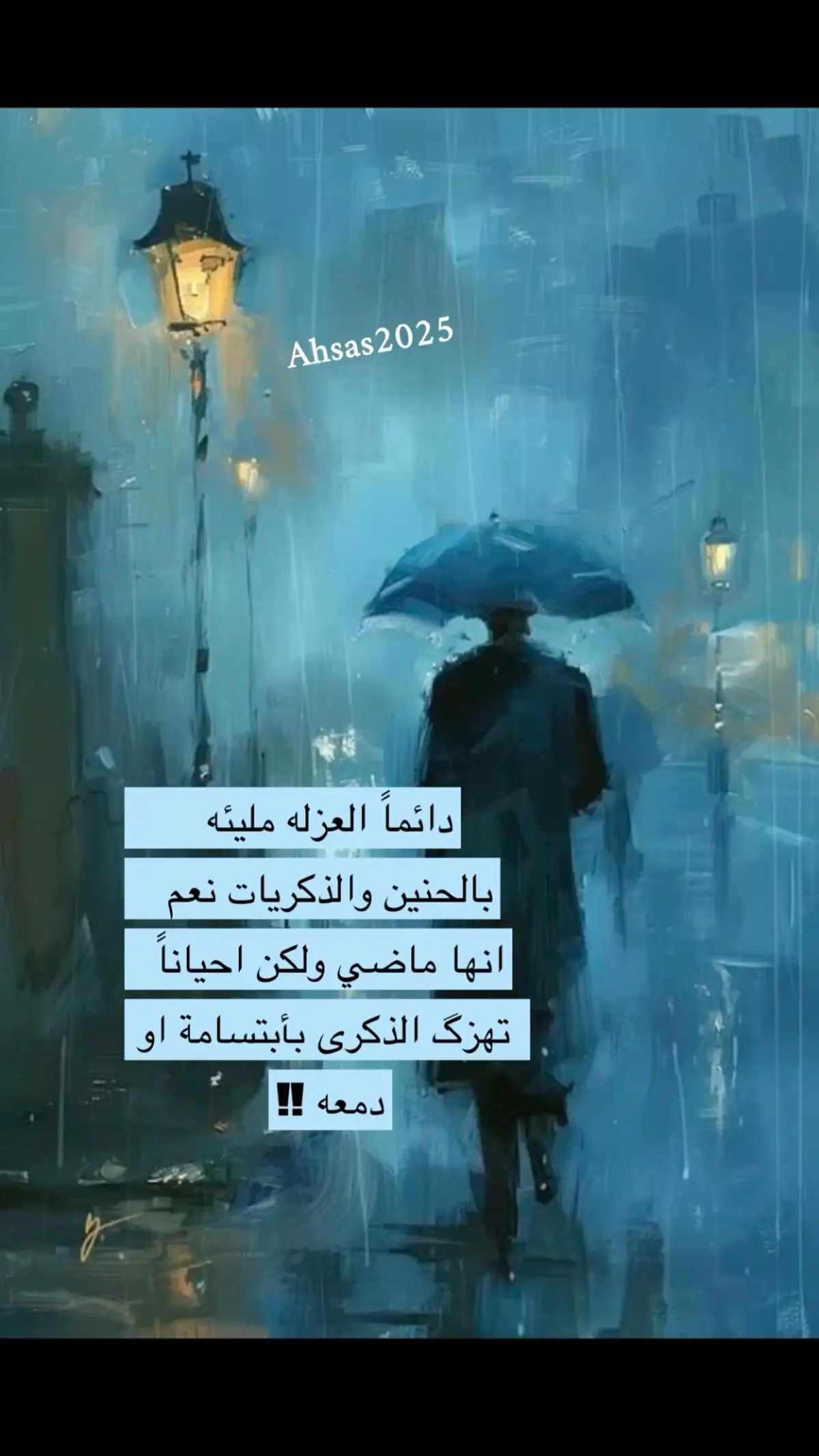 #اكسبلور #💔🥀 #ااكسبلور #❤️💔🥀😔 