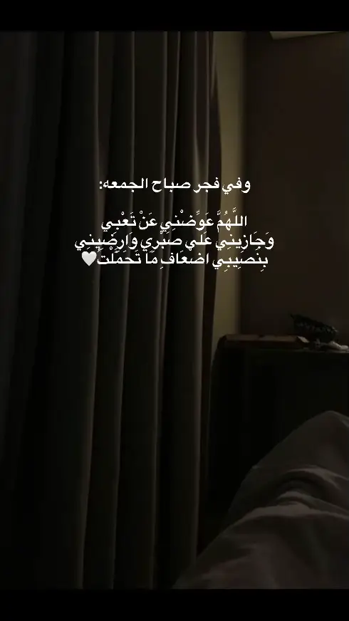 #ليطمئن_قلبك #❤️ 