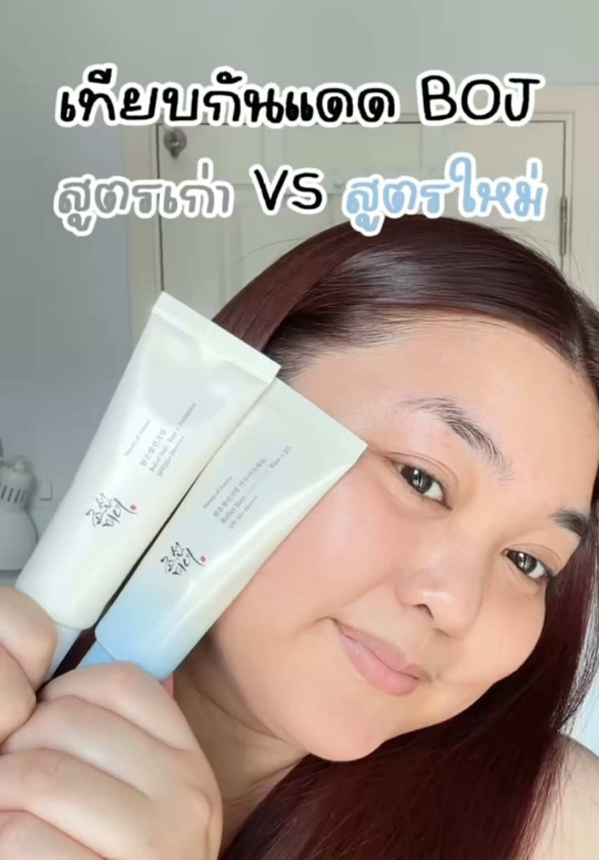 🔎เทียบกันชัดๆ กับกันแดดทั้ง 2 สูตร! ทั้งครีมกันแดดข้าวและครีมกันแดดอควาเฟรช☀️ ต่างกันยังไงบ้าง มาดูเลย! #BOJThailand #BeautyOfJoseonTH #BOJ #Kbeauty #ตรุษจีน2025 