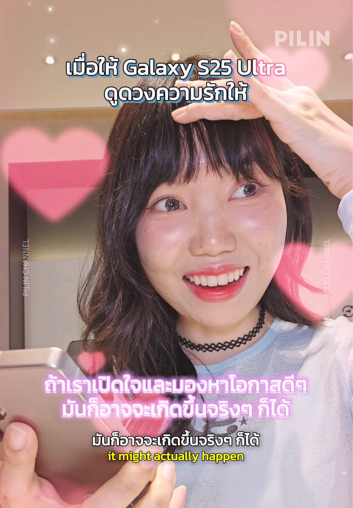 เมื่อให้ Galaxy S25 Ultra ดูดวงความรักให้ ทุกคนว่าจะแม่นมั้ยคะ 🔮✨ #GalaxyAI #GalaxyS25Ultra #GalaxyUnpacked #ดูดวง #ดูดวงความรัก #pilinchannel 