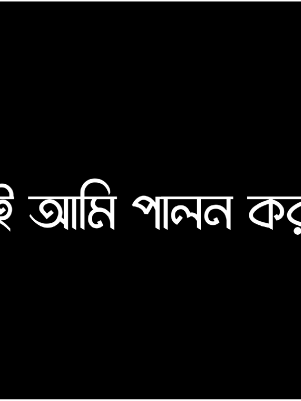 >>im single...!!#🤧🐸☹️#viralvideo #tik👑_tok #trending #foryoupage #bangladesh🇧🇩 #viraltiktok #lyricsvideo #foryou #viral 