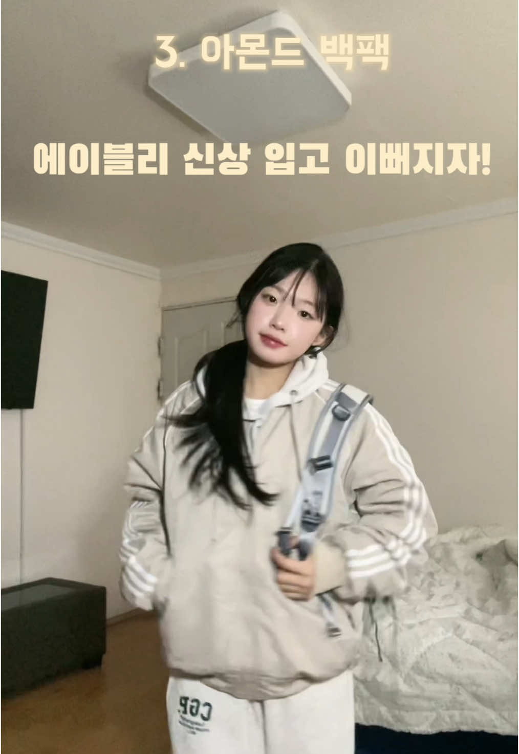 요번 봄은 널디. #에이블리 #널디 #에이블리깡 #널디트랙 #봄코디 #봄신상 #추천 