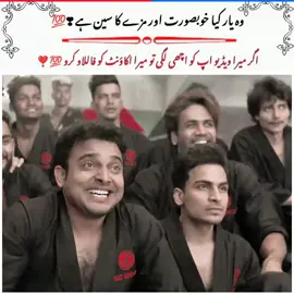 best scene 😱💯#viraltiktok #bestscen #newdrama  #trendingdrama #foryourpage #viewsproblem😭 #un #dawoodedits1 #kamal_edits_1#danyaledits4 