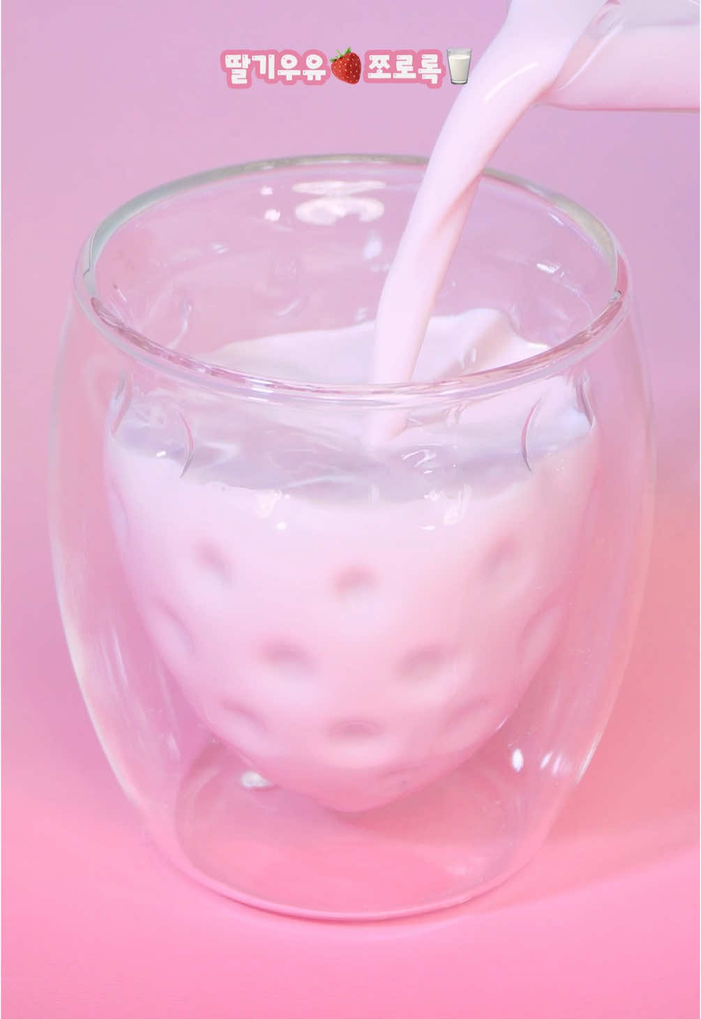 🍓🥛딸기 우유가 과연 무엇으로 변할까용🪄💗 #에뛰드 #밀키베리 #에뛰드신상 #플레이멀티아이즈 #디어달링오일틴트 #에뛰드틴트 #ETUDE #DearDarlingOilTint #PlayMultiEyes #MilkyBerry #エチュード #kbeauty #koreancosmetics  