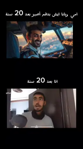 الحرامي  #حراميه #شرطة #ماما 