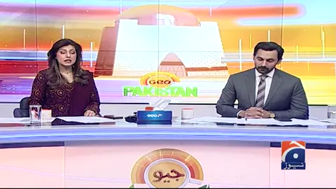 AI طلباء اور اساتذہ کے کیسے کام آسکتی ہے؟ #GeoNews