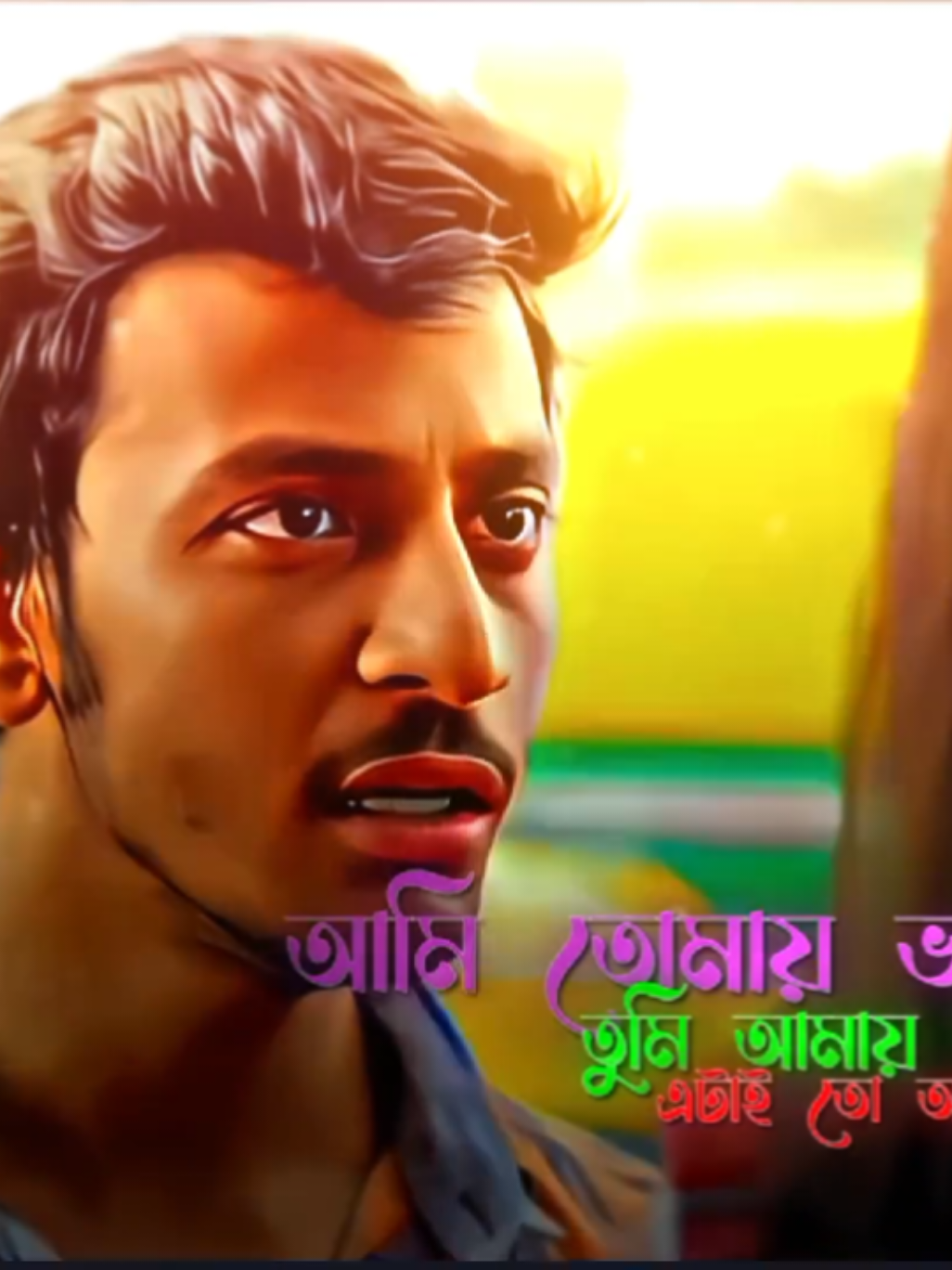 আইডি সেল দিব💔🌺 @TikTok Bangladesh #bdtiktokofficial #bd_lyrics_society #nxt_tiktokerz #capcut_colour🌈family #unfrezzmyaccount #foryou 