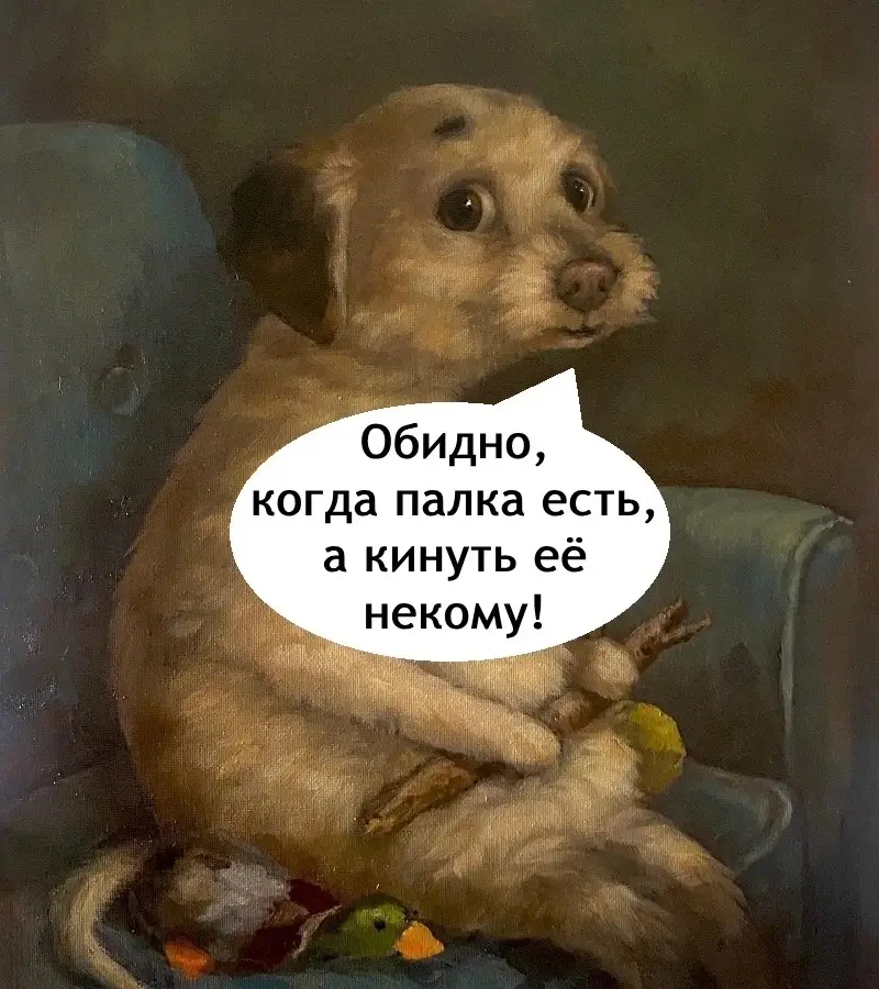 #юмор #умора #смех #жиза #назлобудня 