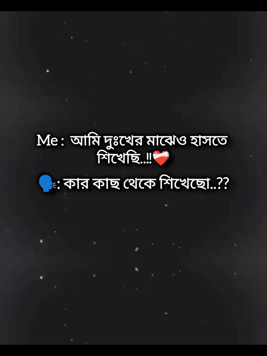 আমাদের Hobii দুঃখের মাঝেও হাসতে পারে..!!😅❤️‍🩹✨#kim_fatema_07 #vairal_video #foryou #fypppppppppppppppppppppp #bts 