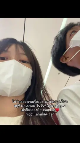 #ฟีดดดシ #รักแฟนที่สุดในโลก #เปิดการมองเห็น #ดันขึ้นฟีดที #tiktok 