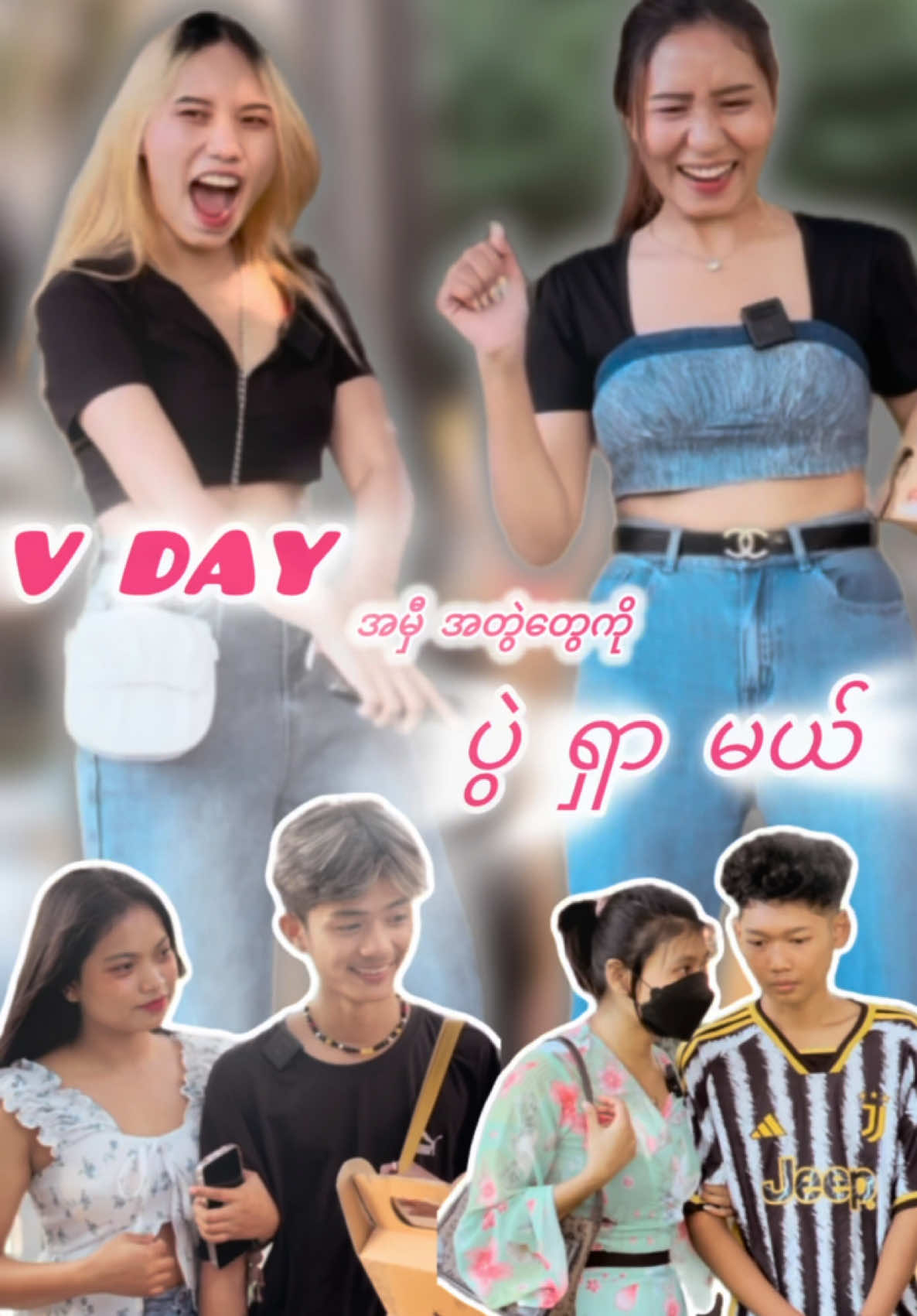 @Krystal Glow #foryou #foryoupage #tiktokmyanmar🇲🇲 #yadanarpyaeshan #duet 