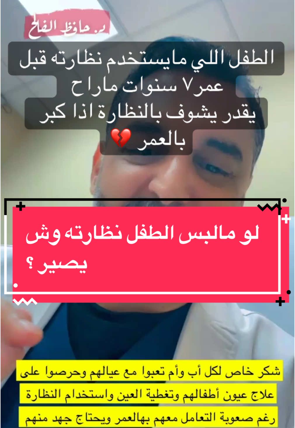 #اكسبلور 