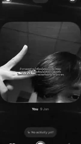 🫂#เธรด 