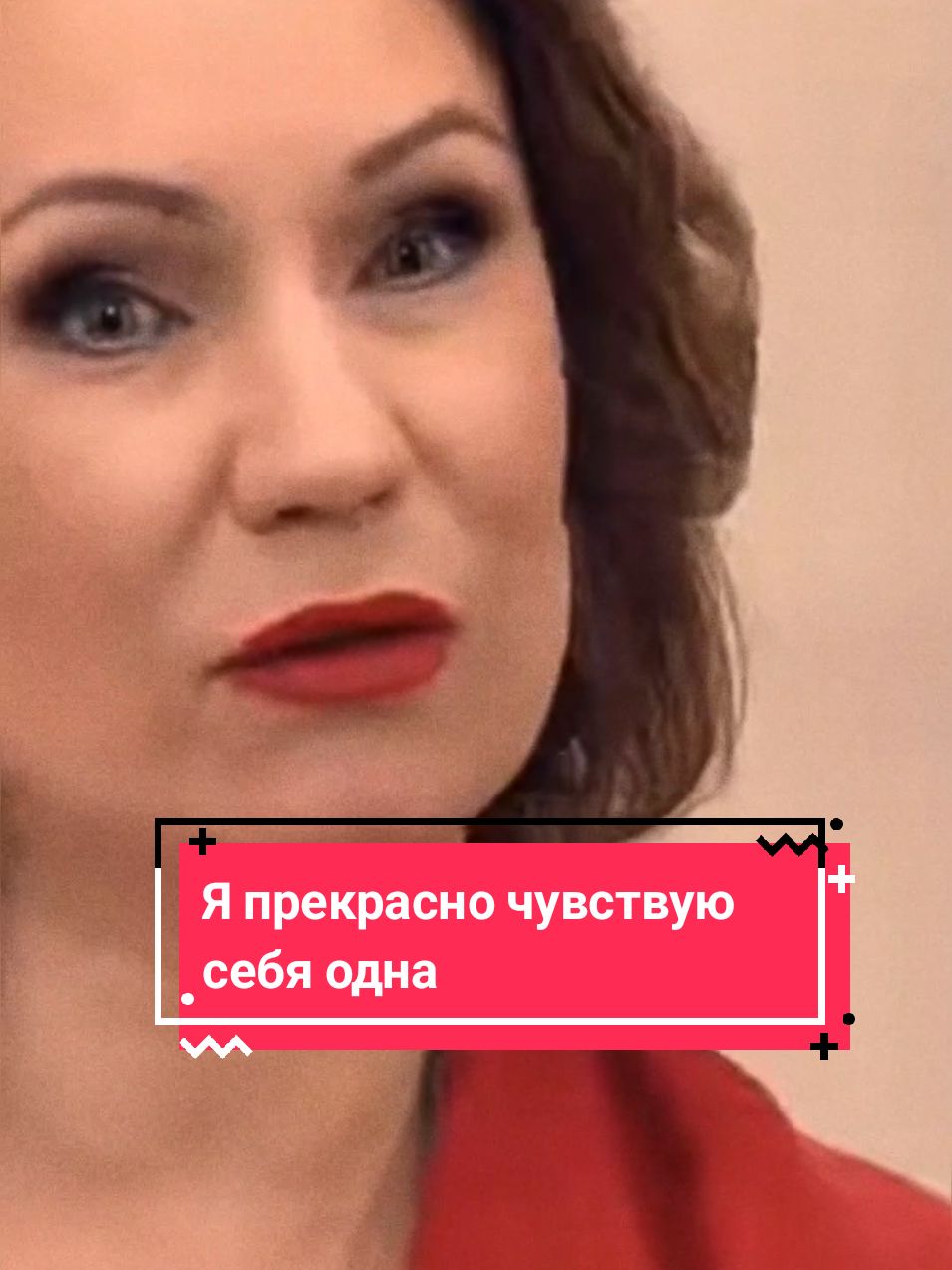 Кто такой же? #ольгатумайкина #судьбачеловека #цитаты #terezusaa 