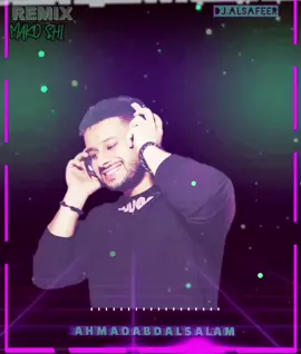 @𓆩🎧𓆪D̴J̴.̴A̴L̴S̴A̴F̴E̴E̴R̴ #ريمكس_جديد #وحصري [ #احمد_عبد_السلام #ديجي_السفير ] {#ماكو_شي } #2025 #احمد_عبد_السلام #ديجي_السفير #مليون_مشاهدة #createforchange @احمد عبد السلام #snowday day #elonmusk nmusk #houston #vivo #redmi #oppo #الامام_الكاظم_عليه_السلآم #دوري_ابطال_اوروبا #الكاظميه_المقدسه #ياعلي #ريال_مدريد #برشلونة #عظم_الله_اجورنا_واجوركم_بهذا_المصاب #يازينب_يازينب_يازينب_يامولاتي💔🥺🤲 #ياموسى_بن_جعفر_اقضي_حاجة_كل_محتاج #snowday #elonmusk #houston #حيدر_جيتارا #حيدر_كيتارا #إثيار_محمد #نبيل_الاديب_جديد #علي_بهرامي #طيبه_الانباري #براء_طياره #مستر_بيست #تيك_توك #million #explorer #celebrities #like #نصرت_البدر #علي_صابر ##fyp #f#foryou #tiktok #tiktokindia #tutorial #explore #edit #viral #fyp #fc ##duet #anime #viralvideo #keşfet #capcutvelocity ‏@كَيم لايف Game_Live🤺🎮🇮🇶:#fyp #f#foryou #tiktok #tiktokindia #tutorial #explore #edit #viral #fyp #fc ##duet #anime #viralvideo #keşfet #capcut #f#foryou #tiktok #tiktokindia #tutorial #explore #edit #viral #fyp #fc ##duet #anime #viralvideo #keşfet #capcutvelocity #بيلينغهام #هالاند #فينيسيوس #ميوزك #music #remix #dj #djremix 