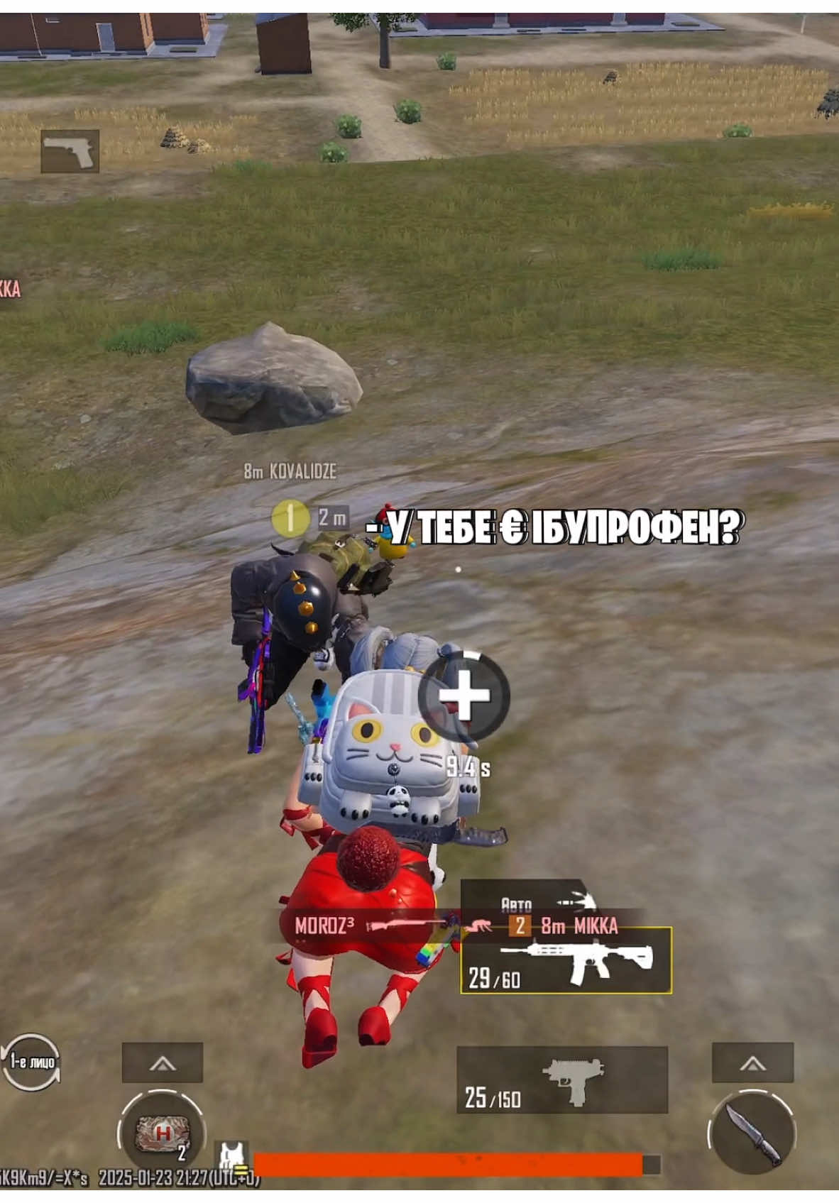 Голова болит 😅 #pubgm #pubglover #pubgmobail #pubg 