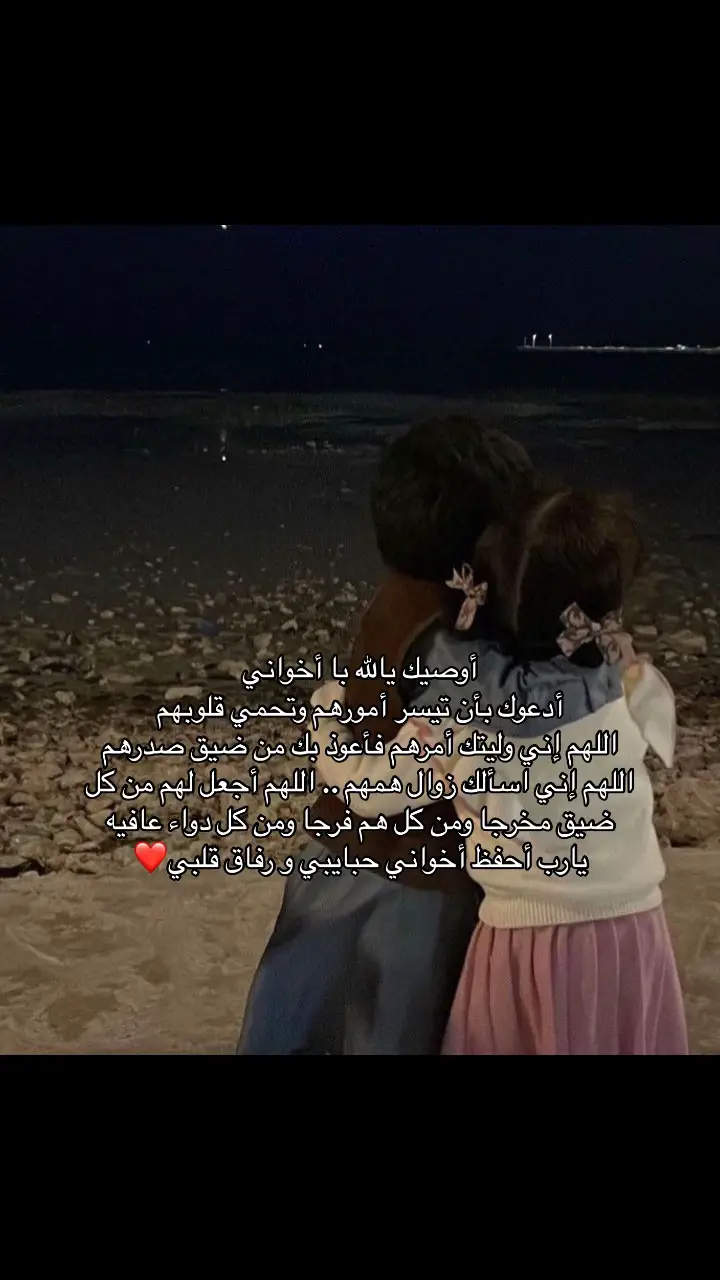 #أذكار #fyp #أخي #الحمدلله_دائماً_وابدا #explore #أدعيه #اكسبلورexplore 