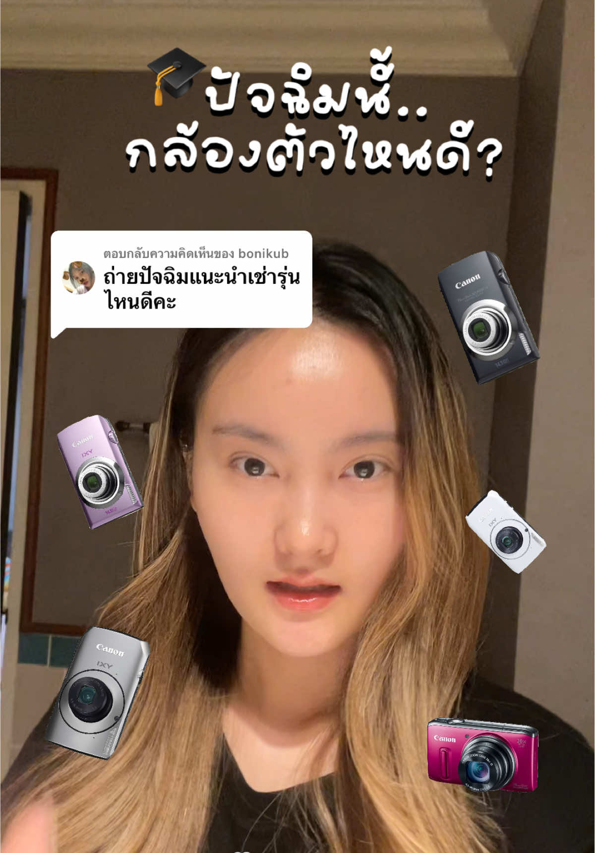 ตอบกลับ @bonikub แนะนำกล้องที่เหมาะกับปัจฉมจึ้งๆค่า🎓🌟 Canon ixy 10s , Canon ixy 30s, Canon powershot sx260hs 🧚‍♀️  #กล้องดิจิตอลเก่า #กล้องดิจิตอล #digitalcamera #กล้องให้เช่า #เช่ากล้องดิจิตอล #canon #tiktokphotography #canoncamera #canonixy #canonixy30s #canonixy10s #canonpowershot #canonpowershotsx260hs 