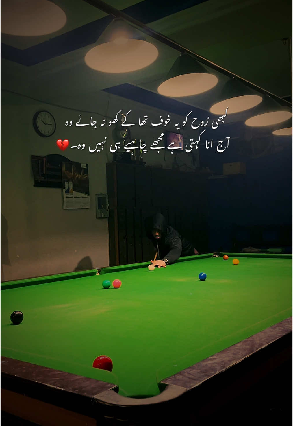 Aj Ana Kehti Hai Mujhy Chahiye He Nahi Wo 🙌🏻🍂 #foryou #foryoupage #poetry #lines 