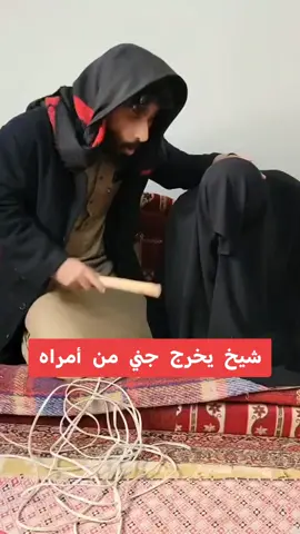 #شيخ_يخرج_أمراه_ويدخل_مكانه  #اليمن_صنعاء_تعز_اب_ذمار_عدن_وطن_واحد 