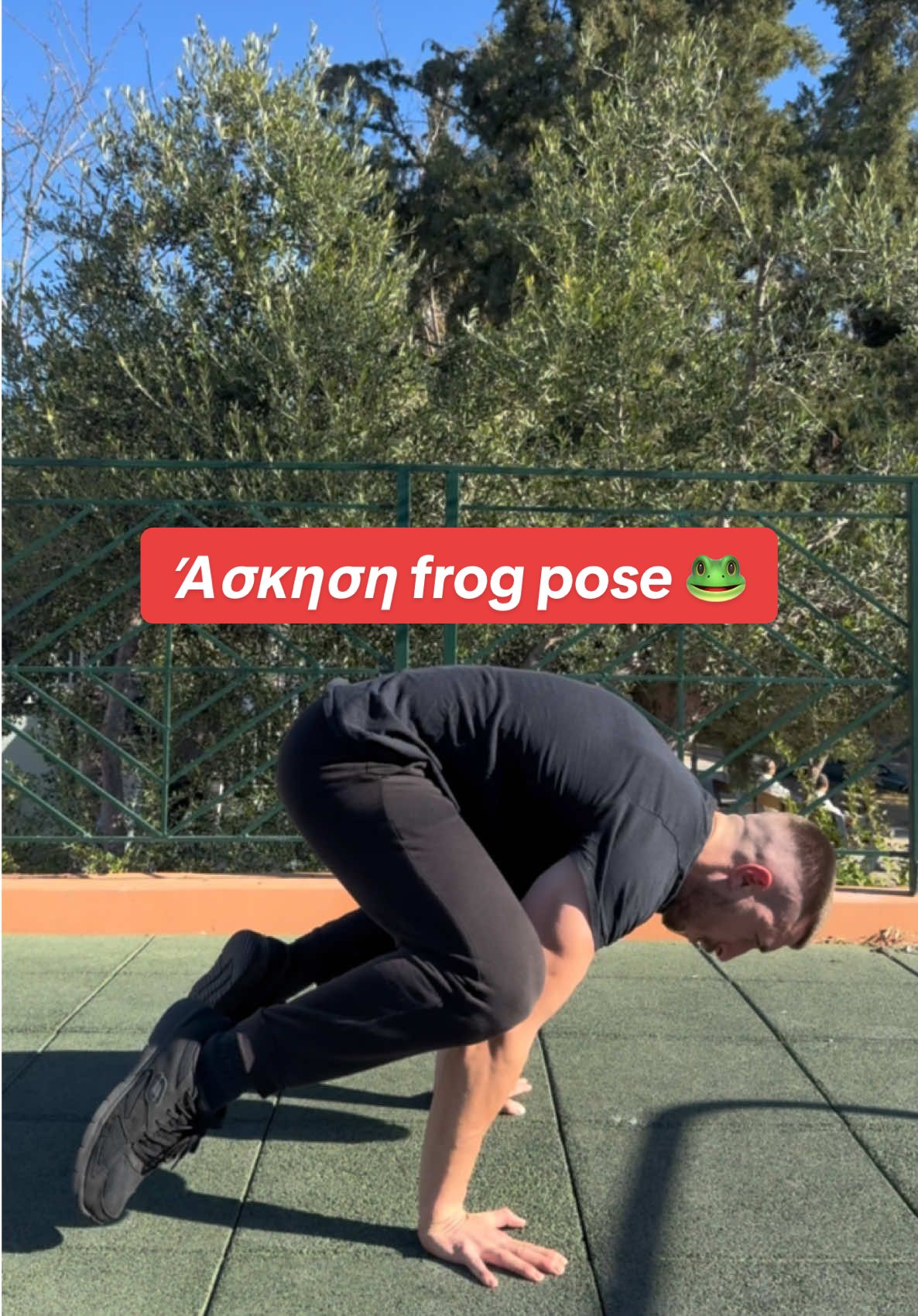 Άσκηση frog pose στην Καλισθενική! #calisthenics #fyp #fy #mpesfypgamw #καλισθενικη #streetworkout #workout #bodyworkout #tutorial #bodybuilding #gymnastic #Fitness #motivation #frogpose #handstand #κατακορυφο #greece #tiktokgreece #ελλαδα #CapCut 