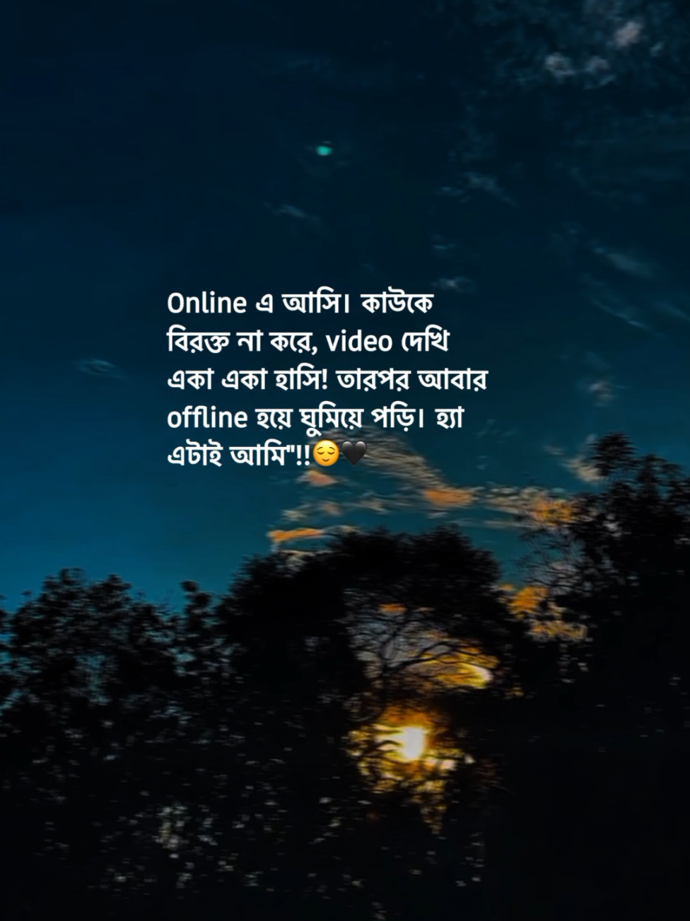 এটাই আমি☺️❤️‍🩹 #fypシ゚ #tamimdairy #tamimhossain_363 #tiktokvairalvideo #bangladeshtiktok #foryoupage #tiktok #bdtiktokofficial @TikTok @TikTok Bangladesh 